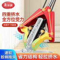 美丽雅 胶棉拖把加大号家用卫生间海绵吸水干湿免手洗海绵拖棉拖把