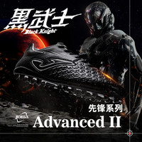 Joma 足球鞋人造草地比赛训练防滑足球训练鞋