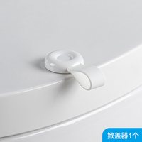 deHub 马桶提盖器掀盖器贴不脏手坐便盖掀开提拉手拉环硅胶掀马桶盖神器