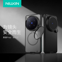 耐尔金 适用于vivoX300系列新款手机壳透明镜盖防摔磁吸轻薄亲肤