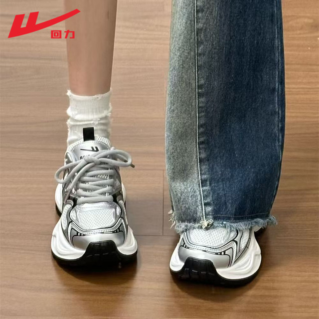 回力 女鞋银色老爹鞋2026春季新品潮流网红爆款厚底情侣运动鞋女款