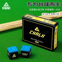匹克 专业级巧克粉专业擦头易上粉附着力强细腻耐用Z5023