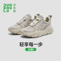  DUOZOULU/多走路 透气网面 休闲老爹鞋