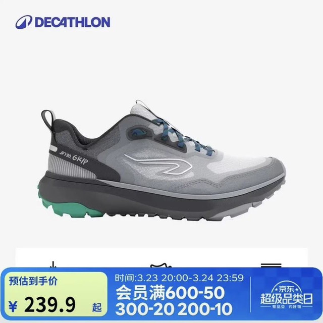 PLUS会员：迪卡侬 JF190 男款越野跑鞋 5374553
