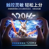  铁布衫 蓝宝石镀晶 钢化膜