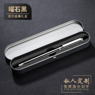 斯美奇 金属重手感碳素圆珠中性笔 曜石黑单只+金属礼盒