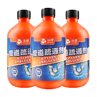  沫檬 强力溶解 管道疏通剂