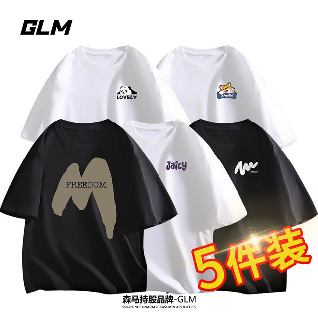 GLM 新款纯棉男士短袖t恤男装潮牌半袖夏季上衣服