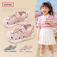 清仓儿童凉鞋夏季中大童朔溪凉鞋户外运动男童鞋子女孩软底休闲沙