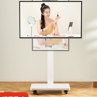 电视机可移动支架落地带轮横竖旋转推车显示器屏幕一体机投屏通用
