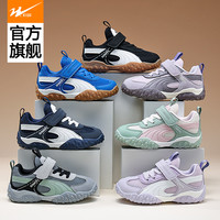 双星 童鞋2026春季新款男童网面透气阿甘鞋女孩软底休闲儿童运动鞋