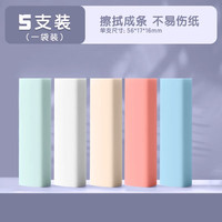 deli/得力 儿童橡皮擦
