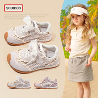 特价SMON凉鞋夏季新款女童公主鞋宝宝鞋小童户外半拖鞋儿童沙滩鞋