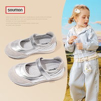 特价书萌中大童韩版玛丽珍鞋2026春秋新款休闲百搭儿童鞋子女童运