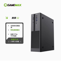 游戏帝国（GAMEMAX）商祺S2商用8L电脑机箱电源套装（matx/itx/全接口/读卡器/270W/配风扇/Type-C/EMI信创）