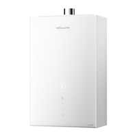 万和 恒温静音 燃气热水器