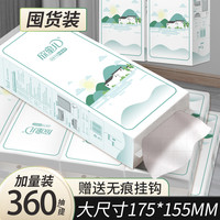 欣蜜儿 加厚悬挂式系列 抽纸 3层加厚加量大包(200*150mm)
