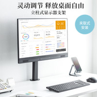 2023日本SANWA显示器支架电脑底座桌面显示屏增高支架机械臂悬空