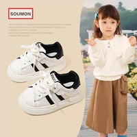 特价儿童板鞋贝壳头防踢宝宝鞋女孩运动板鞋防滑软底休闲鞋男童小