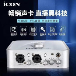 艾肯4Nano电脑声卡外置声卡手机直播主播专业高端设备唱歌录音棚