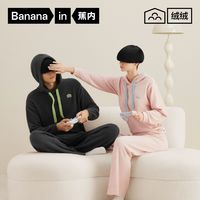Bananain/蕉内 加绒加厚 睡衣
