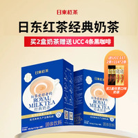 日東紅茶 经典皇家醇香速溶奶茶粉 100g*3+30g*2