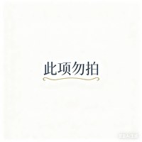 水木花草 b5面膜舒缓修护复肌肤屏障补水美白去黄气暗沉正品官方旗舰店保湿