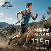 匡途 3K碳纤维四节登山杖