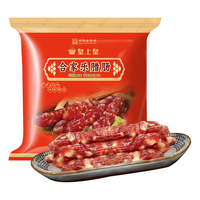 King of Kings/皇上皇 老字号 广式腊肠
