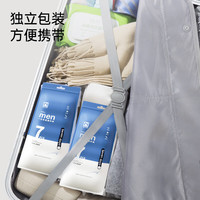 诺兰森迪 免洗 男士一次性内裤