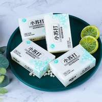 增白皂旅行礼品小苏打肥皂202g洗衣皂网红大块家用洗毛巾专用干净