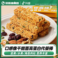 暴肌独角兽 燕麦谷物棒 高蛋白饼干