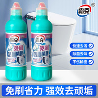霸克 免刷洁厕啫喱多效洁厕灵厕所马桶清洁剂强力除垢花香除臭清香型液