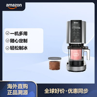 妮佳 冰淇淋机 一键7程序 制冰淇淋  配2个品脱杯盖