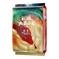 碧芭宝贝 高弹腰围 儿童拉拉裤 拉拉裤XXXXL码8片