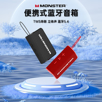 魔声 X902便携低音炮音响长续航防水户外大音量低音炮音箱蓝牙