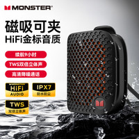 魔声 M3无线音响磁吸领夹便携式户外蓝牙音箱超强音质