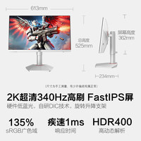 HKC 340Hz高刷 电竞显示器