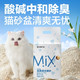 网易严选 豆腐膨润土混合猫砂 2.4kg