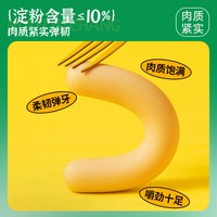 88VIP：金锣 鸡肉火腿肠 25g×9支