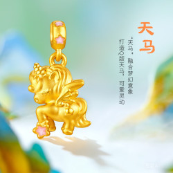 金至尊 黄金吊坠 天马星屿 生肖马 定价
