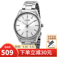 CITIZEN 手表男 石英机芯系列夜光防水腕表 BI1030-53A 银盘钢带