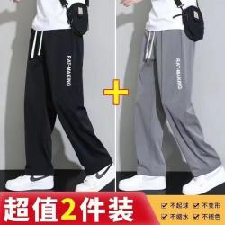 喜维顿 春秋休闲裤男款  K125【黑色+深灰】 XL