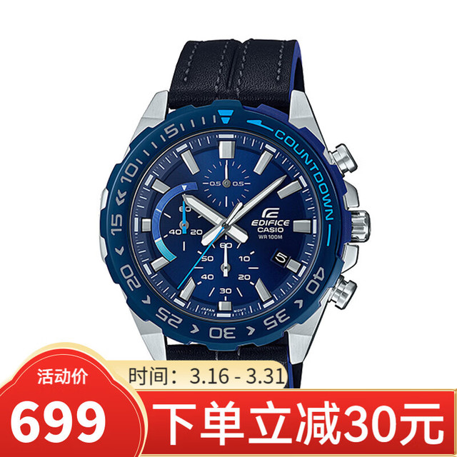 CASIO 男表 计时系列男款腕表 EFR-566BL-2AVUDF