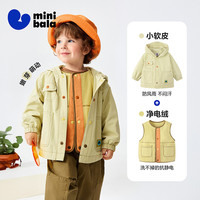 MINI BALA/迷你巴拉 三防 儿童外套马甲套装 黄绿A41709