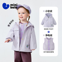 MINI BALA/迷你巴拉 三防 儿童外套马甲套装 风信紫70648