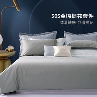  MERCURY/水星家纺 100%全棉 全棉四件套 床单 被套 枕套