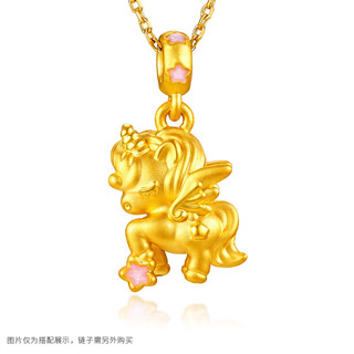  3DG Jewellery/金至尊 5D工艺 黄金吊坠