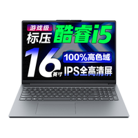 Lenovo/联想 高性能 笔记本电脑