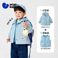 MINI BALA/迷你巴拉 三防 儿童外套马甲两件套 灰蓝A81301